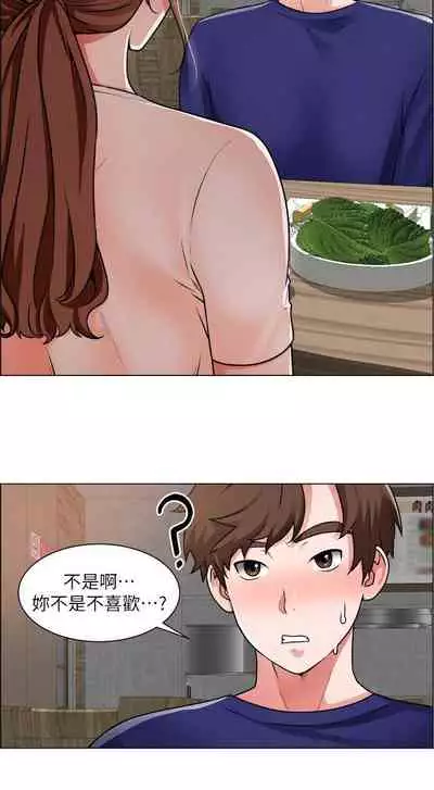【周三连载】诚徵粗工（作者：豆沙&雲河尹） 第1~18话