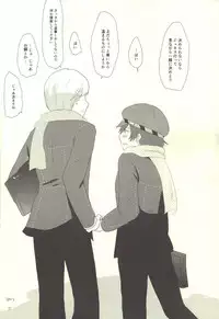 (C82) [MEGANE81 (Shinocco)] Love or Lies (Persona 4)