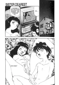 [Kamirenjaku Sanpei] Anal Justice [English]