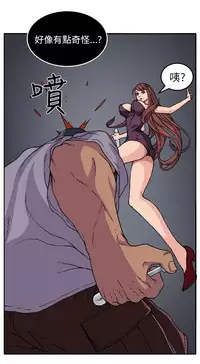 trap 圈套 Ch.14~21 [Chinese]中文