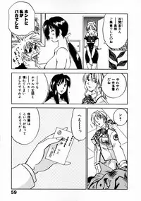 [Juichi Iogi] Reinou Tantei Miko / Phantom Hunter Miko 11