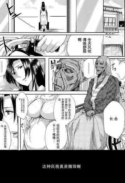 Tsuma wa Instructor - MY WIFE IS BAWDY INSTRUCTOR