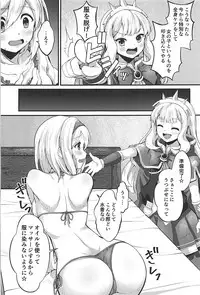 (C94) [Memoria (Tilm)] Trans Sexual Esthetic (Granblue Fantasy)