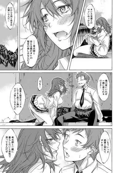 COMIC Mugen Tensei 2022-02