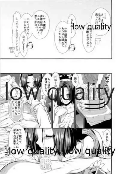 Sewayaki Tatsuta-san