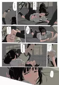 [Mumu] Matsunaga-ke no Boujitsu 2A