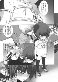 [Anthology] Shounen Ai No Bigaku 17 The Wanpaku Shounen
