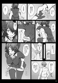 (C85) [Zi (Mutsuki Ginji)] Yasen Totsunyuu Tenryuu Hen (Kantai Collection -KanColle-)