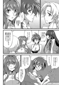 COMIC Anthurium 2017-07 [Digital]