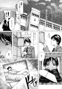 COMIC HimeKuri Vol. 19 2004-05