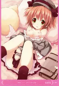 MOEOH Selection Artbook: Motto Otona no Moeoh