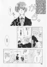 [Mizuhara Kenji] Yume de Ai mashou.