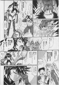 [Manabe Jouji] Ring x Mama 3