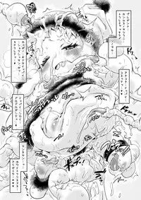 (C87) [CIRCLE ENERGY (Imaki Hitotose)] KanBote - Amatsukaze Tokitsukaze Hoppo-tan Kaijuu Sakusen! (Kantai Collection -KanColle-)