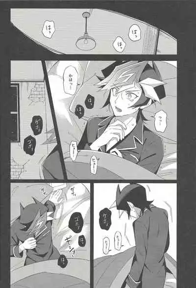 Soredemo ore wa omae o kirai ni narenai