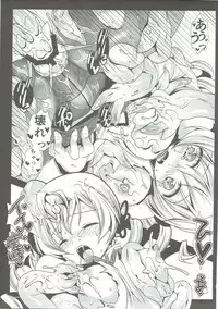 (C85) [Kurosawa pict (Kurosawa Kiyotaka)] Kurosawa MadoMagi Shokushu Soushuuhen (Puella Magi Madoka Magica)