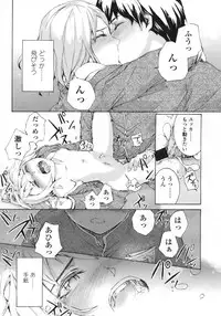 COMIC LO 2009-05 Vol. 62