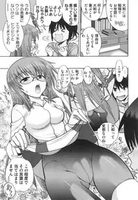 [Yagami Dai] Maji de Watashi ni Koi Shinasai ! S -Shodai Heroine Hen-