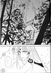 (C66) [Herohero Honpo (Kamiryou Kaduki)] Mutsumizuki (Inuyasha)