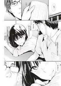 COMIC Kairakuten 2018-12 [Digital]