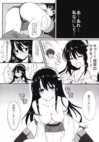 (C85) [Marshmallow x Whip (kyou)] Jyunjyou Collection (Kantai Collection)