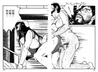 [Hachuu Rui] Kyonyuu Venus [Chinese]