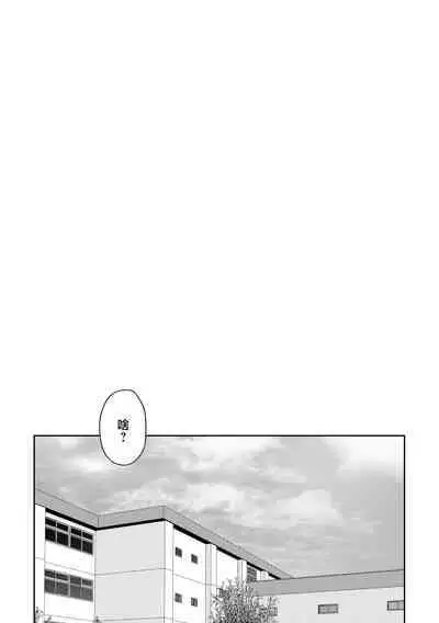 Suki tte Ie yo 2 | 喜欢就要说出来 2