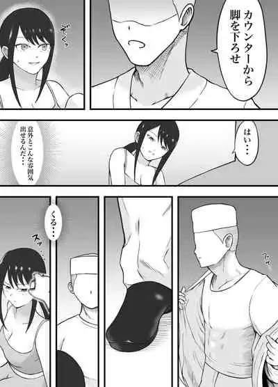 [LOVE-tan] Risou no Couple mo Shosen wa Seiyoku o Moteamashi SEX ni Oboreru Saru