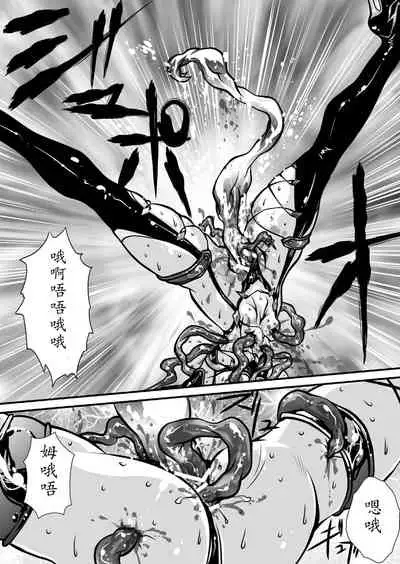 [Yuriai Kojinshi Kai (Yuri Ai)] Nikutsuki (SoulCalibur)[Chinese] [不咕鸟汉化组] [Digital]