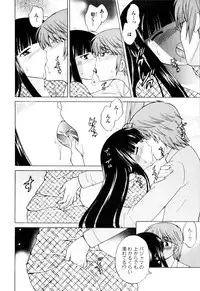 [Kotono Wakako] Classmate wa Ore no Yome! Vol.1