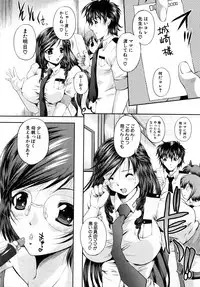 Comic Shingeki 2008-03