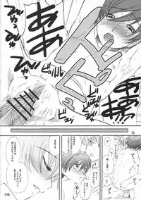 (C70) [Hi-Per Pinch (clover)] Zantei Ou (Ouran High School Host Club)