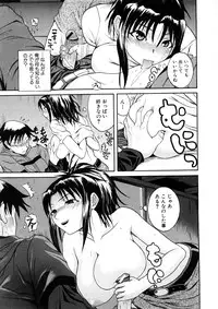 Comic Shingeki 2008-05