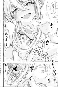 Action Pizazz 2013-04