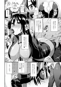 [Anthology] Hyottoko FellaGao wo Sarasu Bishoujo-tachi Vol. 1 [Digital]