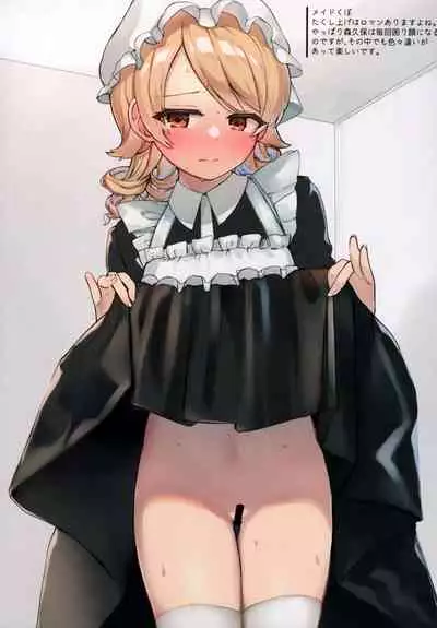 (C99) [Dekoboko Furniture (Dekoisu)] Bewitching flowers (THE IDOLM@STER CINDERELLA GIRLS)