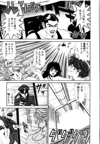 [Kobayashi Takumi] Wild Cats