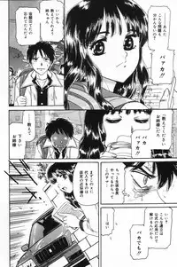 [Kikuchiyo (Fujita Jun)] Shasei Kyouiku