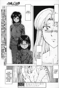 [Mukai Masayoshi] Ginryuu no Reimei | Dawn of the Silver Dragon Vol. 4 [English] [SaHa] [Digital]