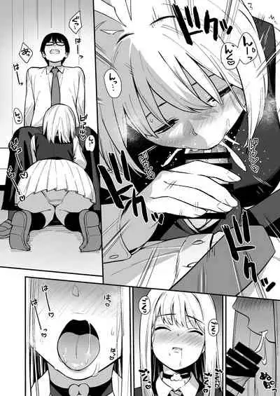 [Do well !!! (Tatsuka)] Kanojo wa Boku no Taieki de Ugoite iru Phase. 02 [English] =NSS= [Digital]