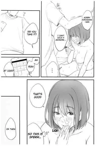 (C92) [ceremonica (Hagiwara Asami)] BONCHIAGE(#1) [English] [Goshujek]