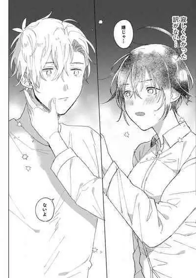 [Gyutan] Nyotaika Shitara Kanojo no (Futago no) Ani to ××× Shichaimashita!?~Chp.1-6