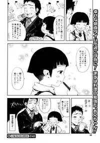 Comic Megastore 2008-03