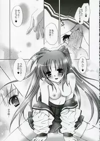 (C68) [MILLION*DROPS (Tanimura Marika)] cherish! (ToHeart2)