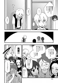 COMIC Anthurium 2017-07 [Digital]