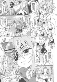 [Luciferhood (Uchoten)] Ane wa Sore o Gaman Dekinai. (Shinrabansho Choco)