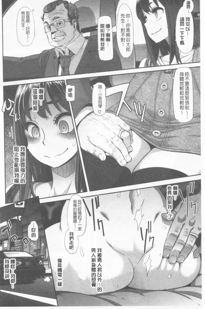 hennsinn + 4P leaflet