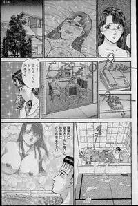 [Murao Mio] Virgin Mama Vol.10