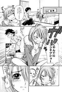 Manga Bangaichi 2006-12 Vol. 201