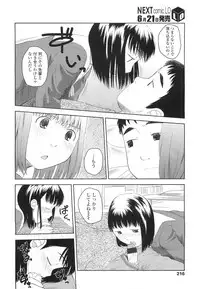 Comic LO 2010-07 Vol. 76